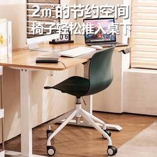 电脑椅家用舒适卧室书桌转椅设计师轻奢座椅靠背会议前台办公椅子