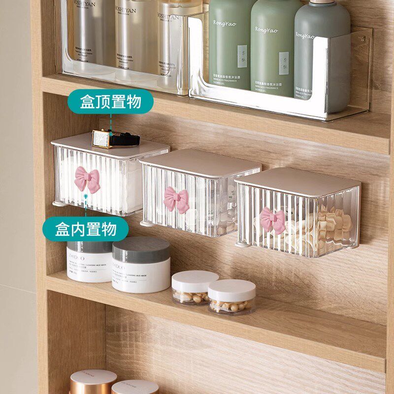 镜柜收纳盒壁挂旋转隐藏柜下洗手间洗漱台放棉签化妆品收纳置物架