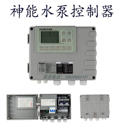神能单三相智能水泵控制器液位全自动水位压力开关380V深井排污泵