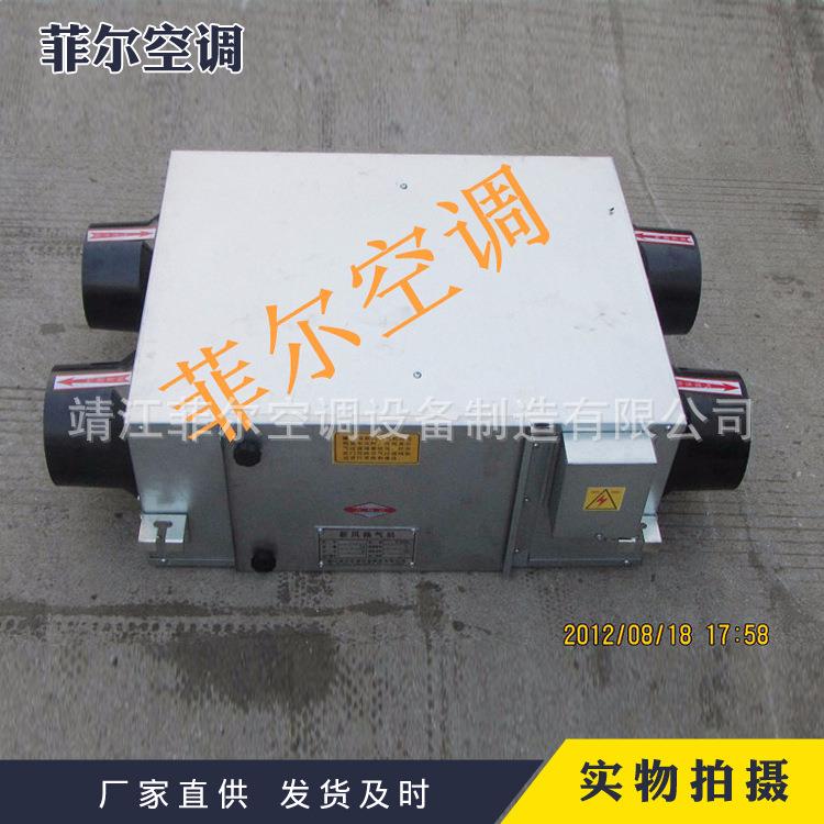 新风换气机家用换气机全热交换器风机/鼓风机/通风机