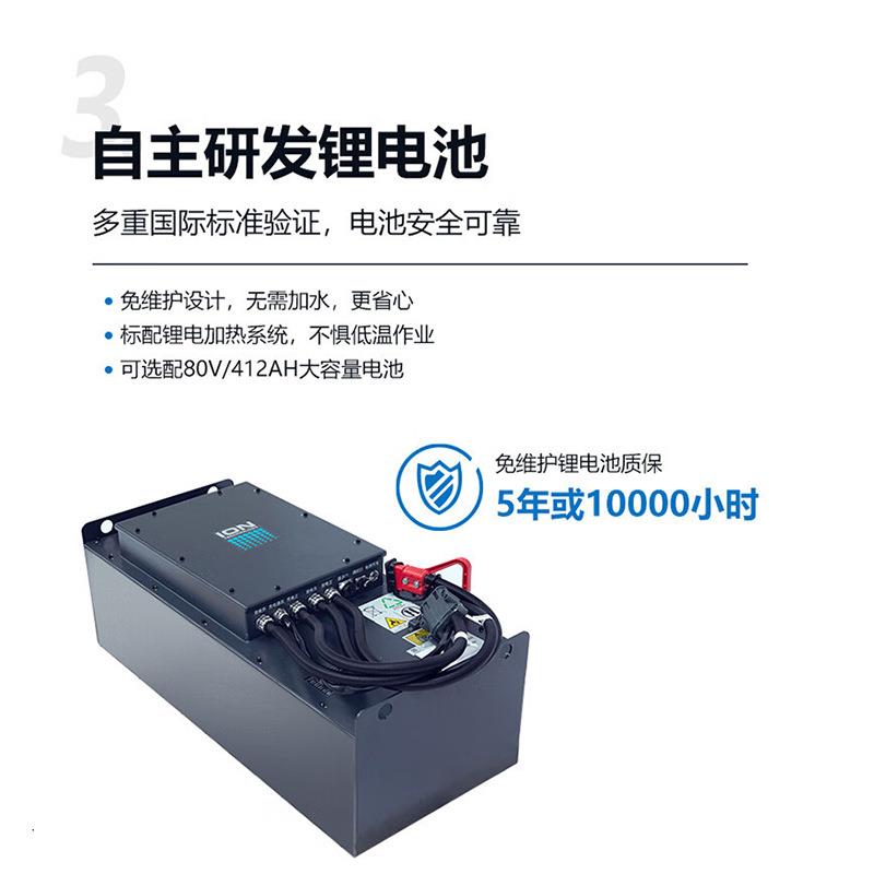 电动平衡重叉车KBE5LI四轮耐久重工四轮堆高叉车越野