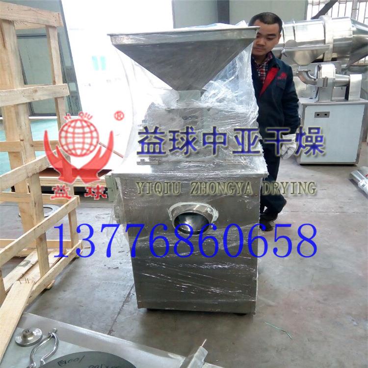 粉碎机商用多功能磨粉化工原料食品等多功能粉碎机设备齿盘打粉机