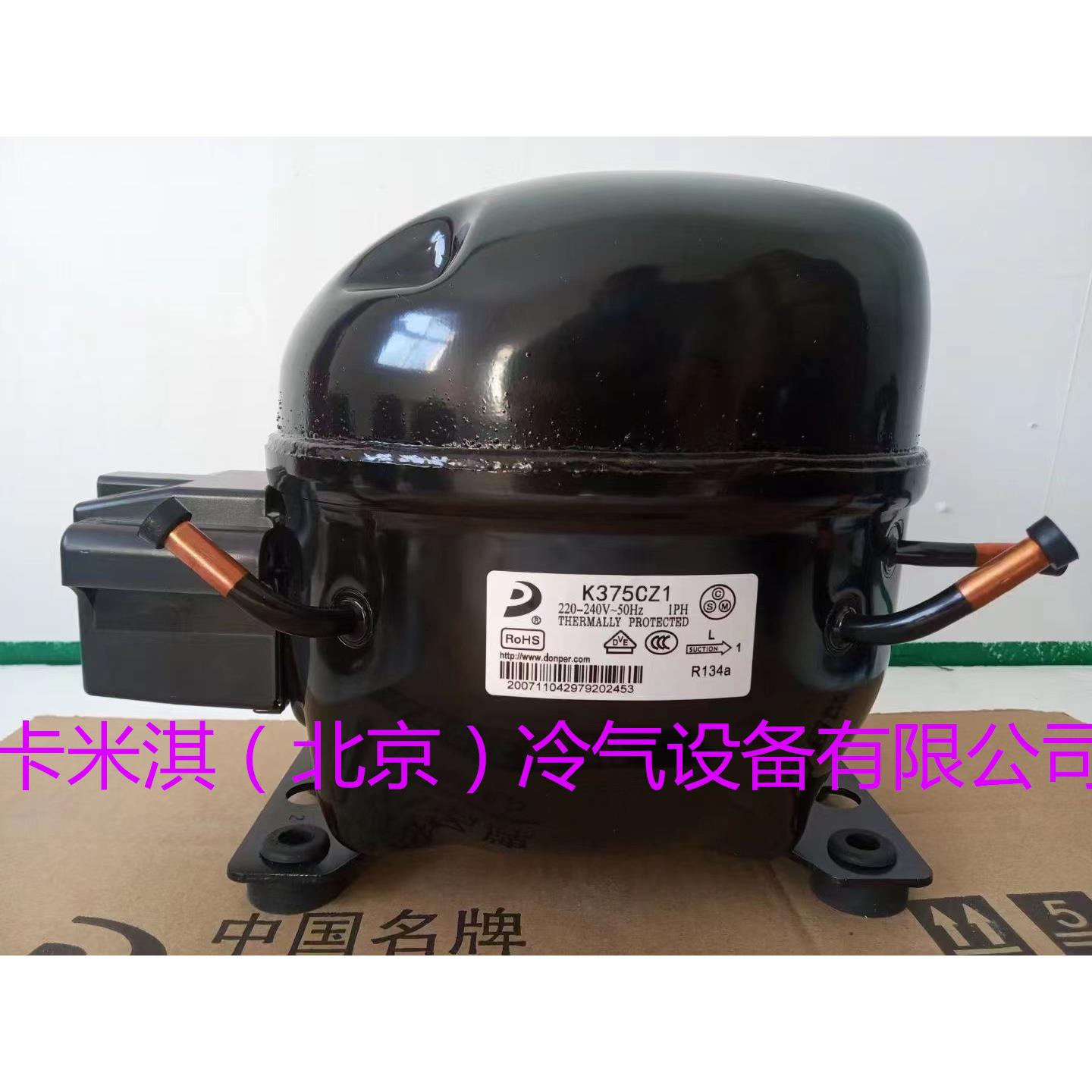 华意HYE81MTU HYE60MHU冰箱冰柜制冷压缩机R600制冷剂