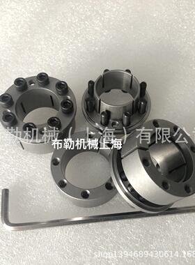 涨套/免键轴衬MLMB38/MLMB40/MLMB42/MLMB45链轮锥形环键/胀紧套