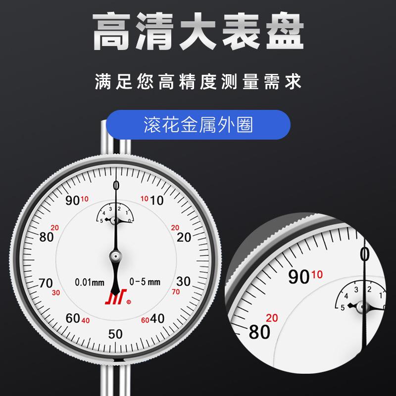 川牌机械百分表头0-3-5-10-20-30-50mm高精度防震机械指示表