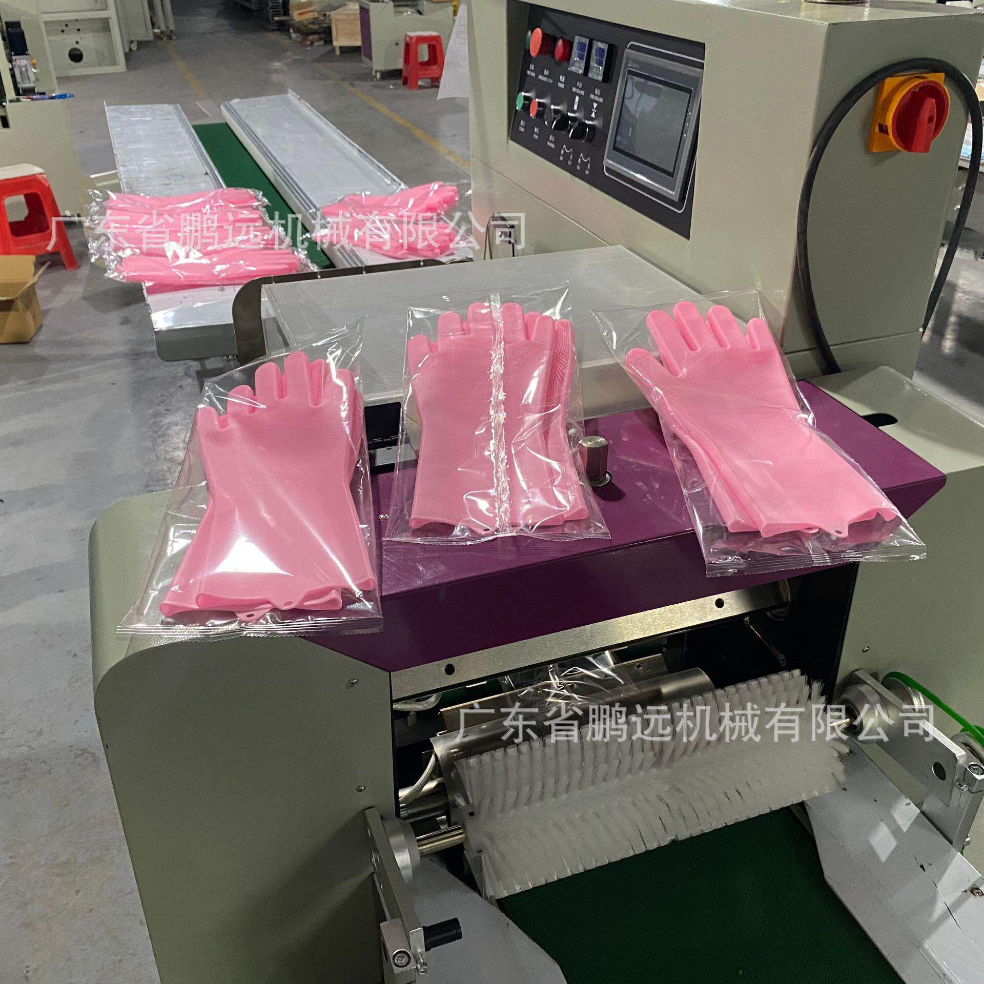 橡胶手套打包机丁腈浸胶劳保手套包装机多功能手套自动包装机械