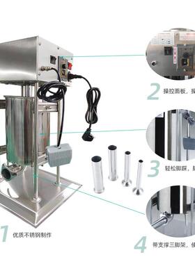 ET20L电动灌肠机商用立式大型装香肠机器全自动不锈钢腊肠机厂家V