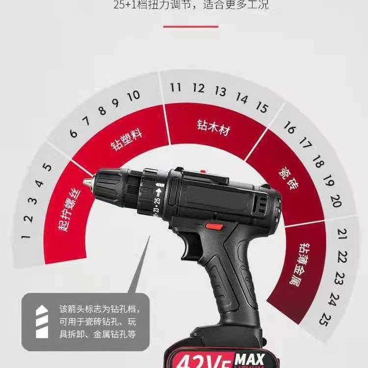 多功能手电钻转家用手钻充电式工具锂电钻无刷冲击钻电动螺丝刀