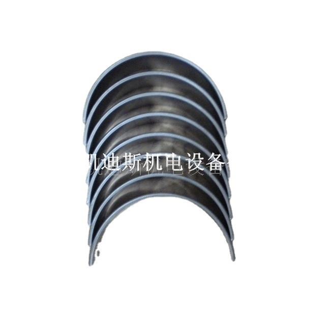 卡特CAT15D 18D C4.4PerKins配件柴油机连杆瓦U5ME004