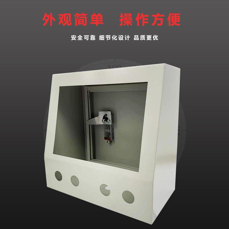 七寸屏触摸屏安装箱 192*138四孔威纶通触摸屏小型电箱开孔安装盒