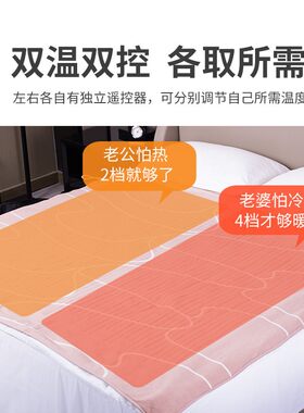 沃尔斯顿电热毯单学生宿舍小功率智恒温电褥子控调温