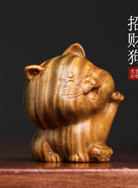 天然绿檀木爱宠物小柴犬生肖狗手把件文玩手把件运招财狗