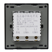 卡型黑色玻璃酒店低频感应卡插卡取电 宾馆取电关