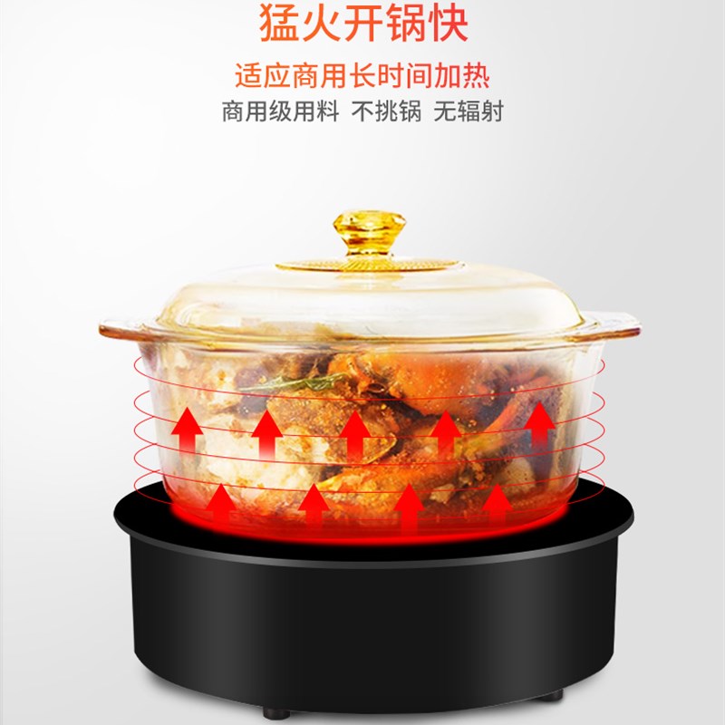 澳牌小型火锅电陶炉圆形商用线控下沉嵌入式迷你饭店