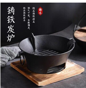 商用火锅炉打边炉铁板烧铸铁碳炉火炉烧烤炉烤肉木炭