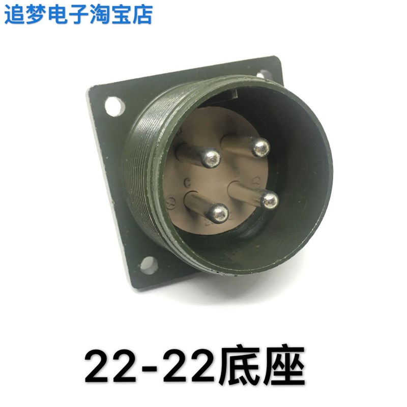 MS3108A MS3108B 22-22S 三菱伺服电机插头 MR-PWCNS5 电机侧接头