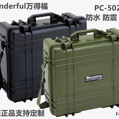 万得福单反镜器材设备防护箱安全箱(订做)