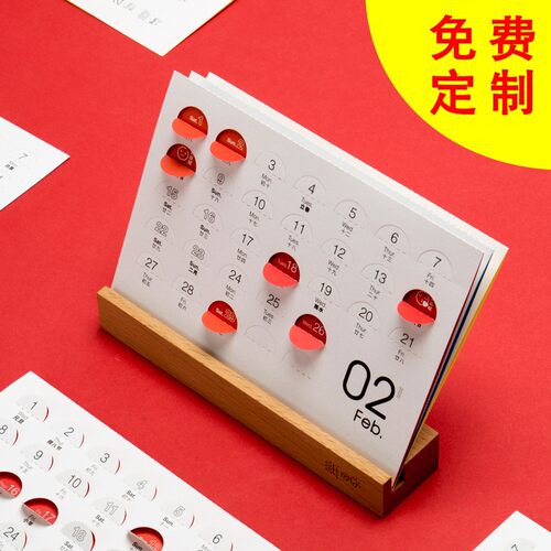 因你折角台历 年创意日历小月历考倒计时提醒牌手撕倒数周历自律