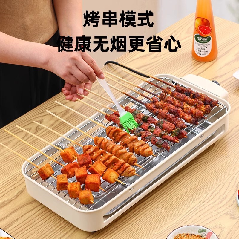 家用电烧烤炉煎烤多功能双层韩式电烤盘室内无烟烧烤架子烤肉串机