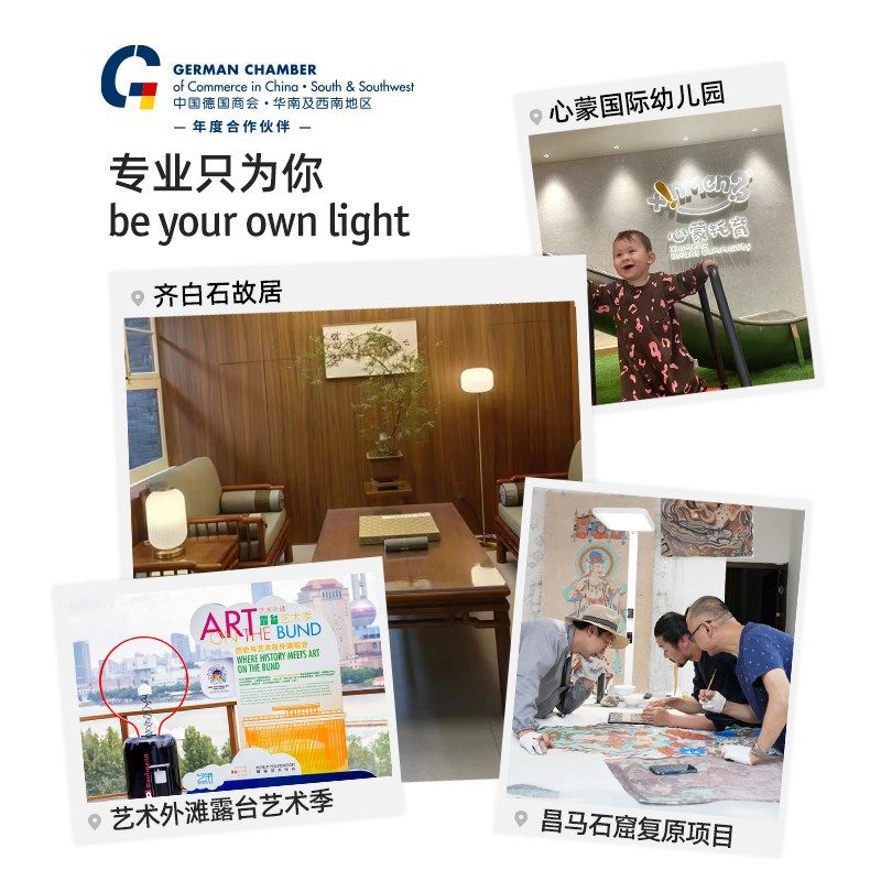 柏曼儿童房全光谱护眼壁灯 卧室床灯客厅背景墙灯具