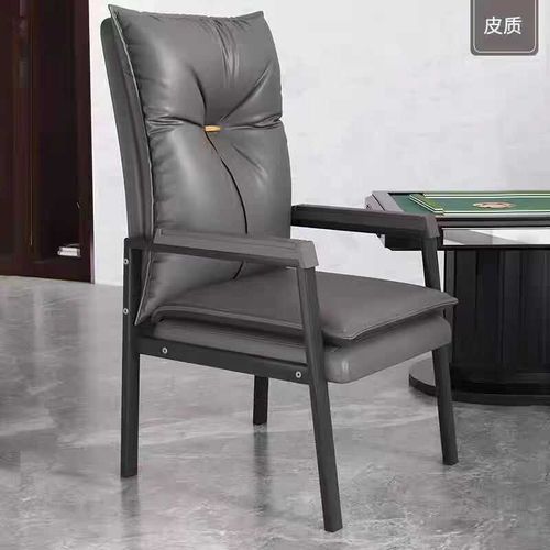 电脑椅办公椅会议室棋牌室麻将椅子久坐累舒适学习椅子