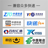 汉印N 快递单打印电子面单一单快递员电商快递打单