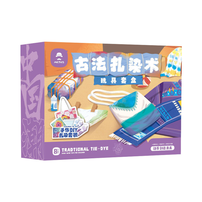 儿童扎染颜料装创意美术手工工具包制作材料白方巾布料免煮