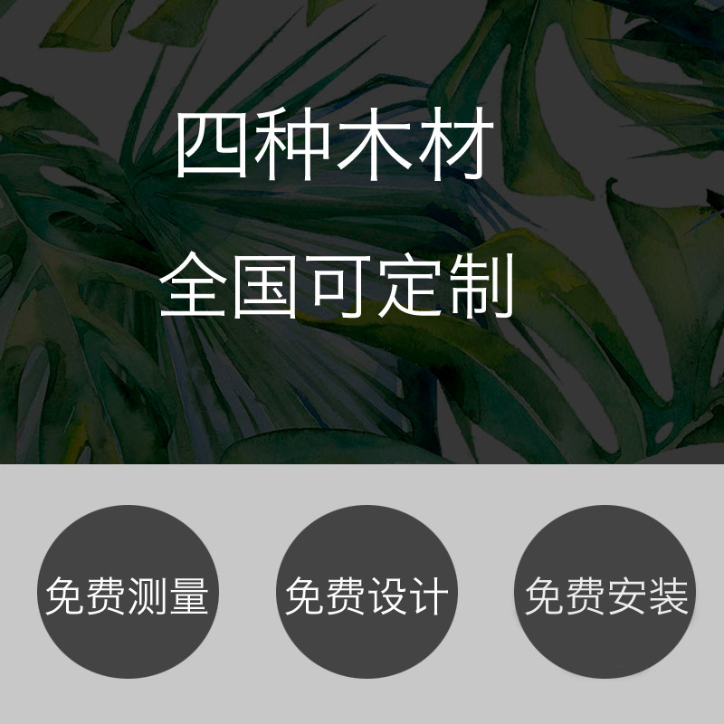 途蓝 实木卡座酒柜软包卡座沙发餐柜订做实木全屋