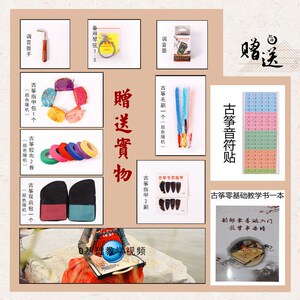 古筝琴练指器弦玄指法器指法手型训练器式迷你小古筝
