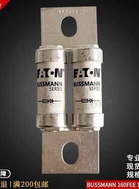 UMNN保险管 FEEFEEFEEFEEFEE