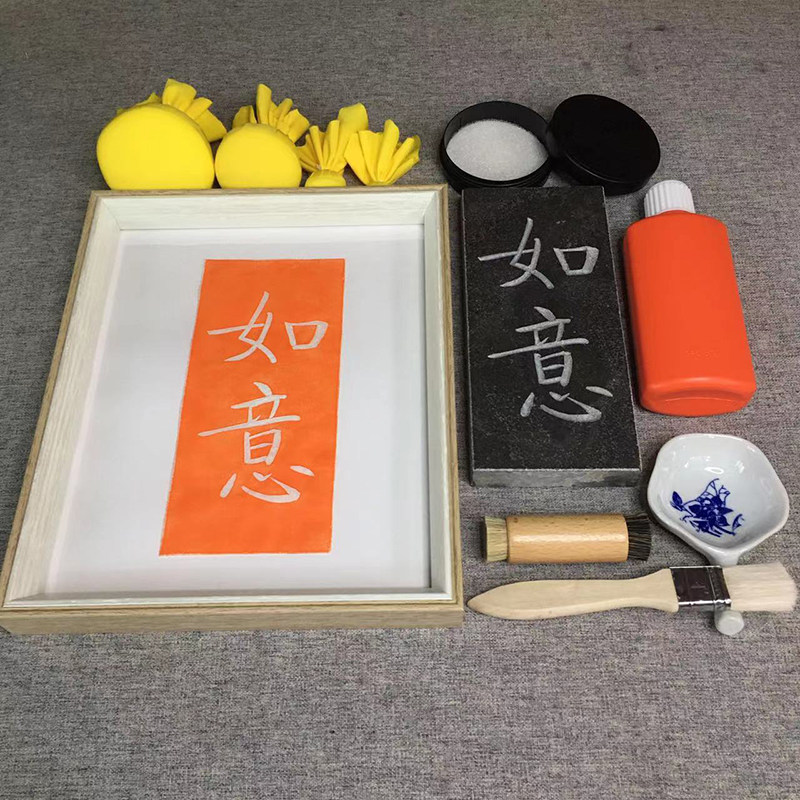 拓印工具拓片模板传统手工活动体验拓包传拓石板文字雕刻