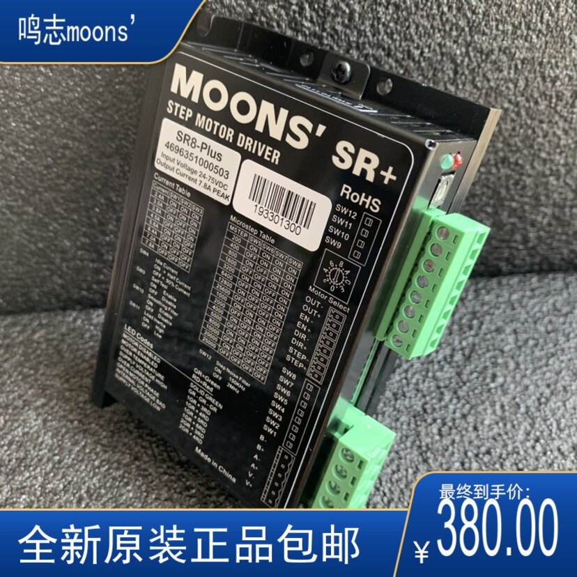 鸣志两相步进驱动器制器