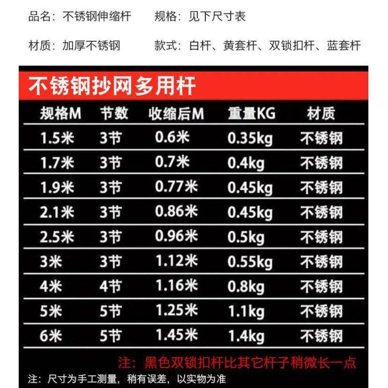 栏货篷布伸缩杆长紧绳钩杆封遮顶布雨棚布边绳勾子
