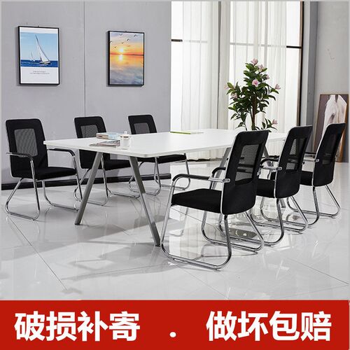 电脑椅办公椅网布会议室靠背职员椅棋牌弓形