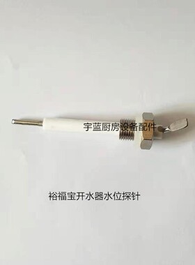 裕富宝锅炉水位探捷宝探捷宝锅炉水位探