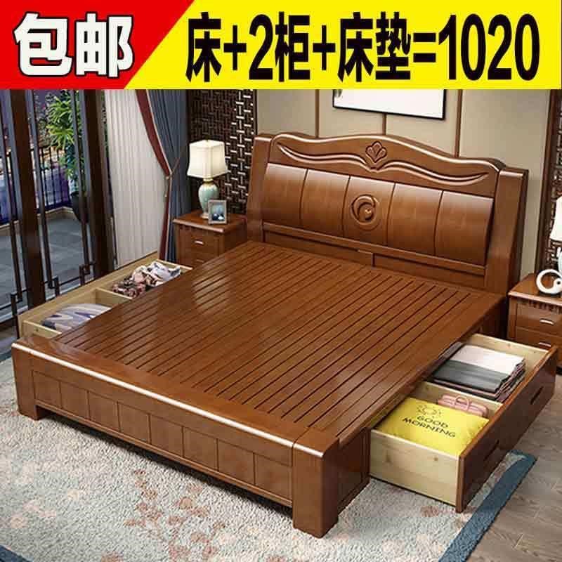 2米2.2米实木床人床现代中式大床1.8米 m经济型床卧床