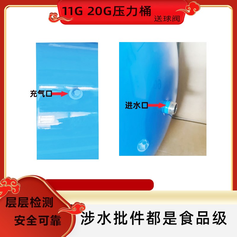 压力桶通用商用压力罐储水罐反渗透纯水储