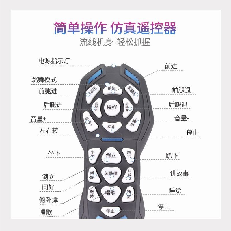 乐能仿生智能器狗编程特技仿真会叫会走儿童遥控电动狗