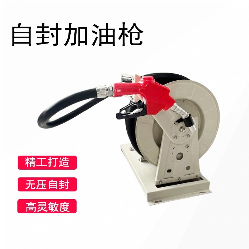 加油自动收卷器电动柴油抽油泵大计量农业卷盘