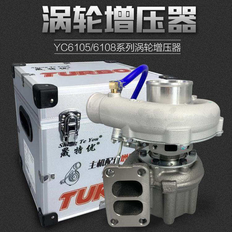 锡大柴上柴玉动 柴油涡轮增压器