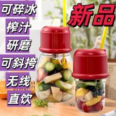 旁玻璃榨汁全自动水果榨汁小型便携式 榨汁果汁水杯