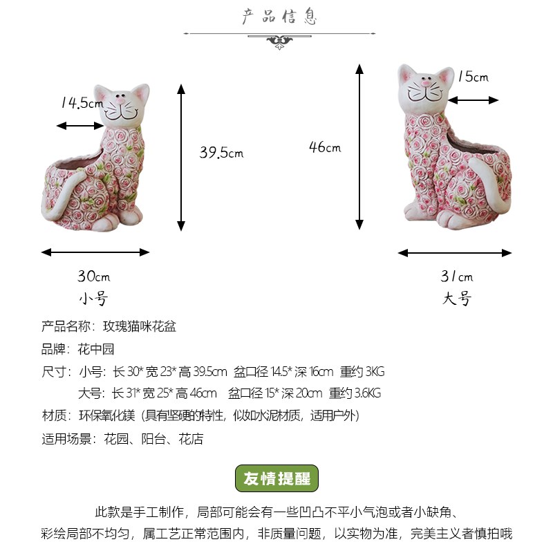 田园爱猫咪多肉盆创意性小猫器庭院饰