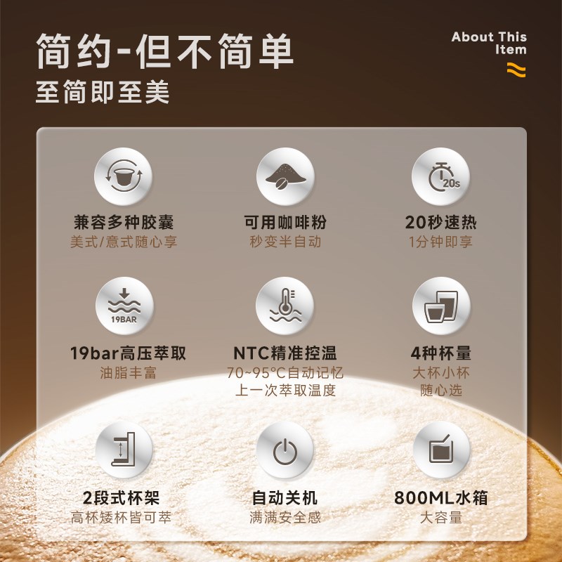铠食咖帕奇胶囊咖啡大小胶囊通用全自动小型意式咖啡