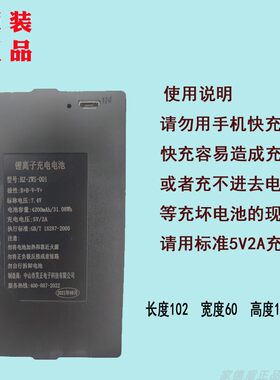 全自动智能指纹锁池昊正兰博东方号