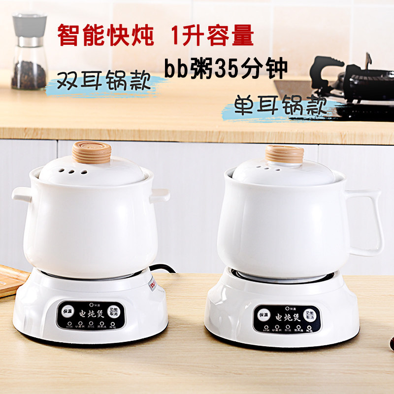 养生壶全自动保温恒温办公室小型燕窝炖煮壶盅