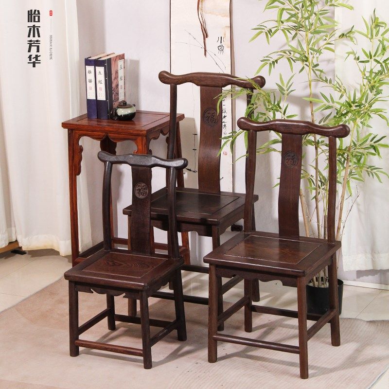 鸡翅木红木官帽椅实木儿童小茶几实木家具靠背凳