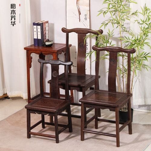 鸡翅木红木官帽椅实木儿童小茶几实木家具靠背凳