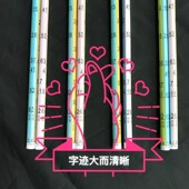 二胡音位棒二胡音准仪音准辅助仪二胡音位二胡音位表把位图.