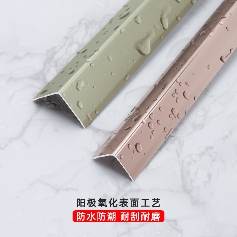 铝合金L型护角条墙角包边条客厅阳角线瓷砖防撞条墙板收边装饰线/