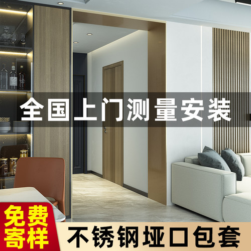门包边门框保护铝合金缝窄边金属